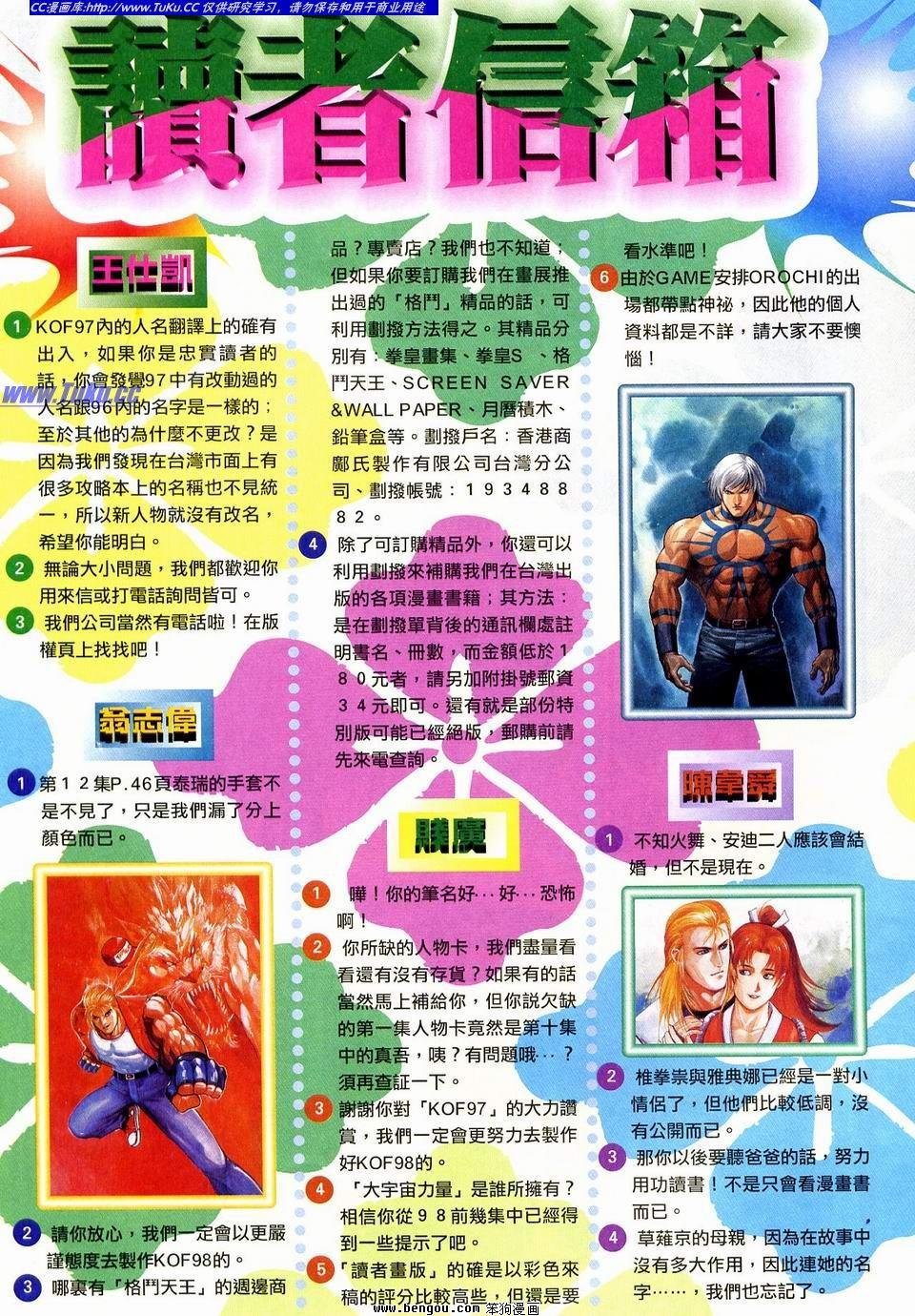 第7卷