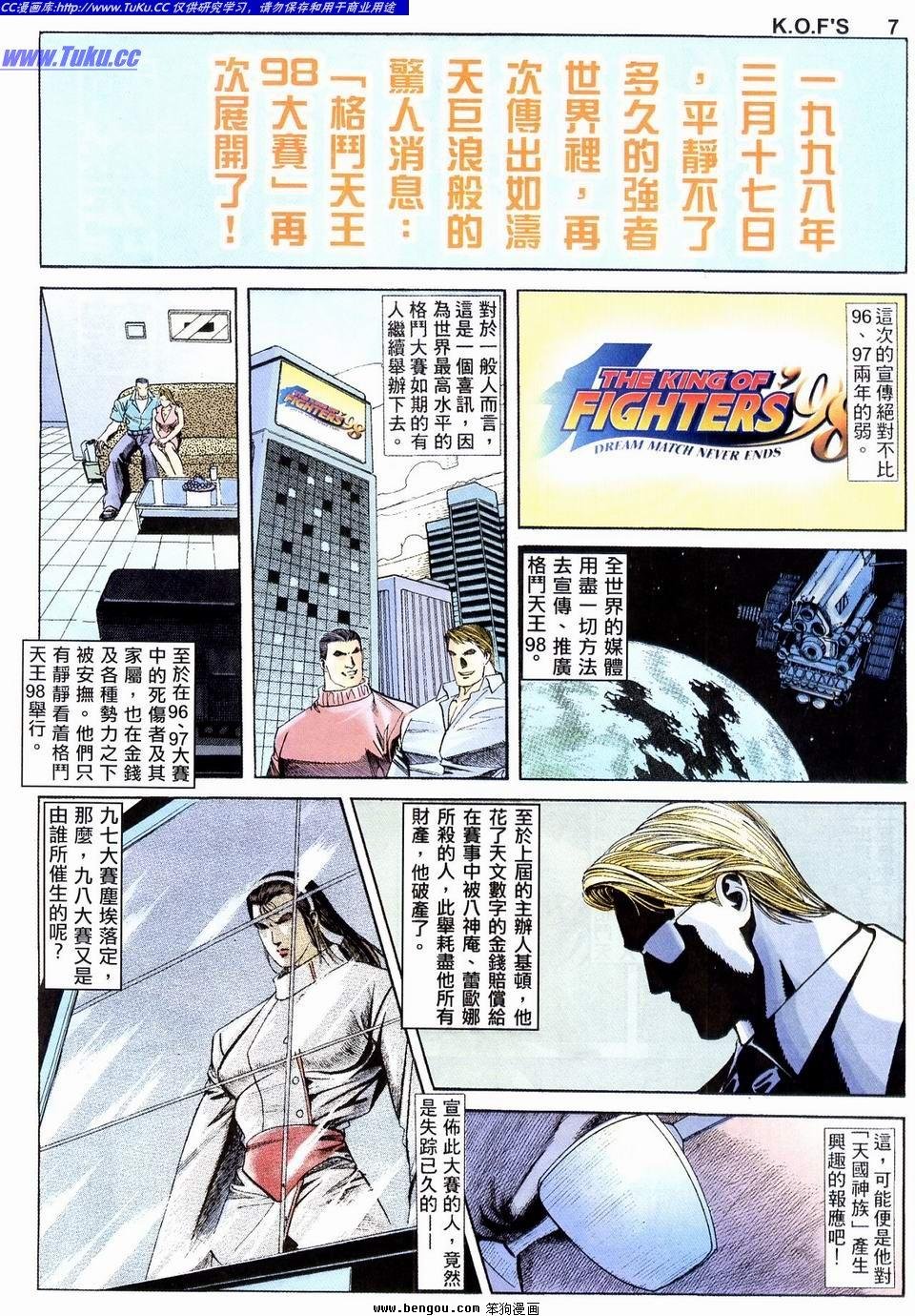 第8卷