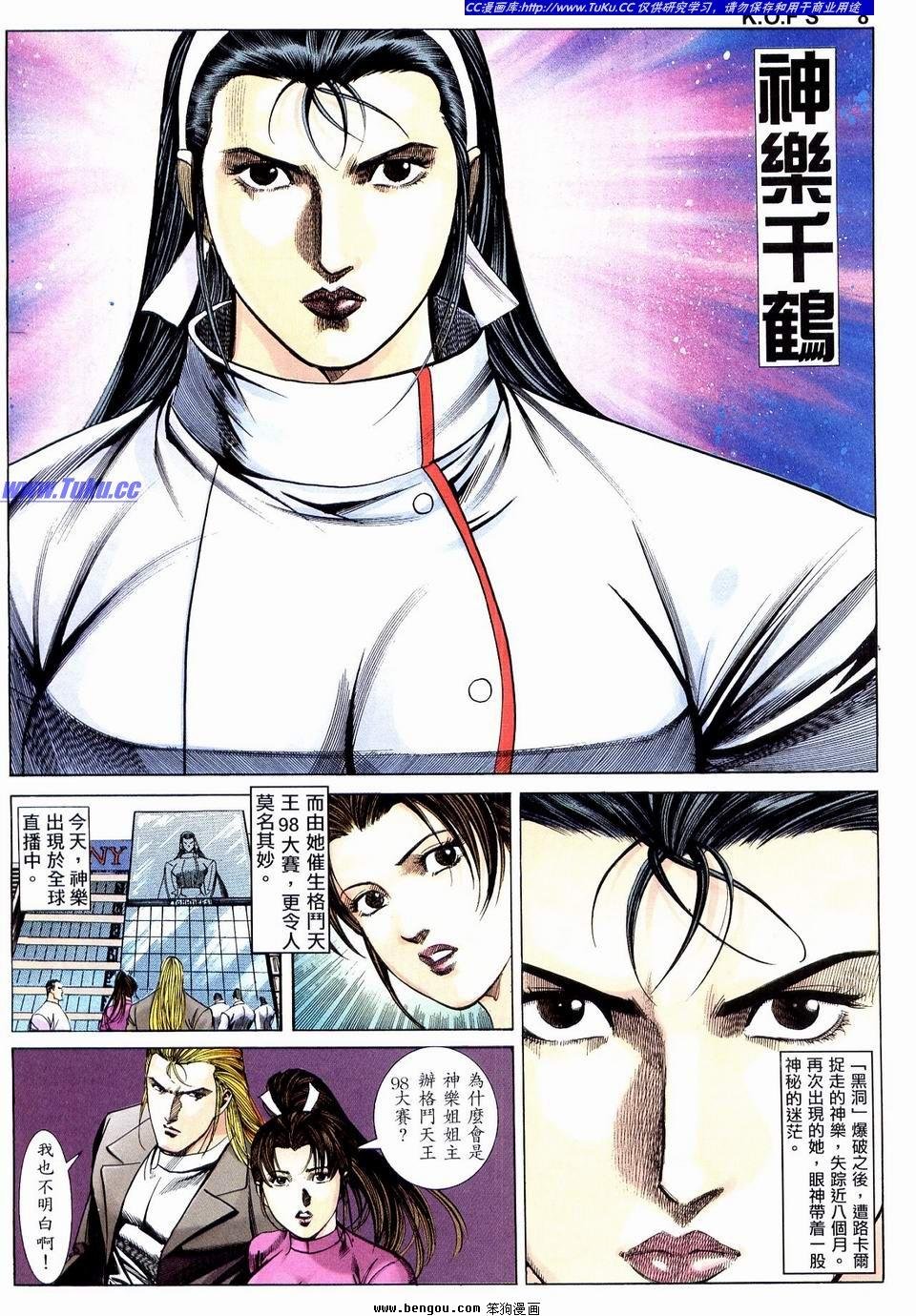 第8卷