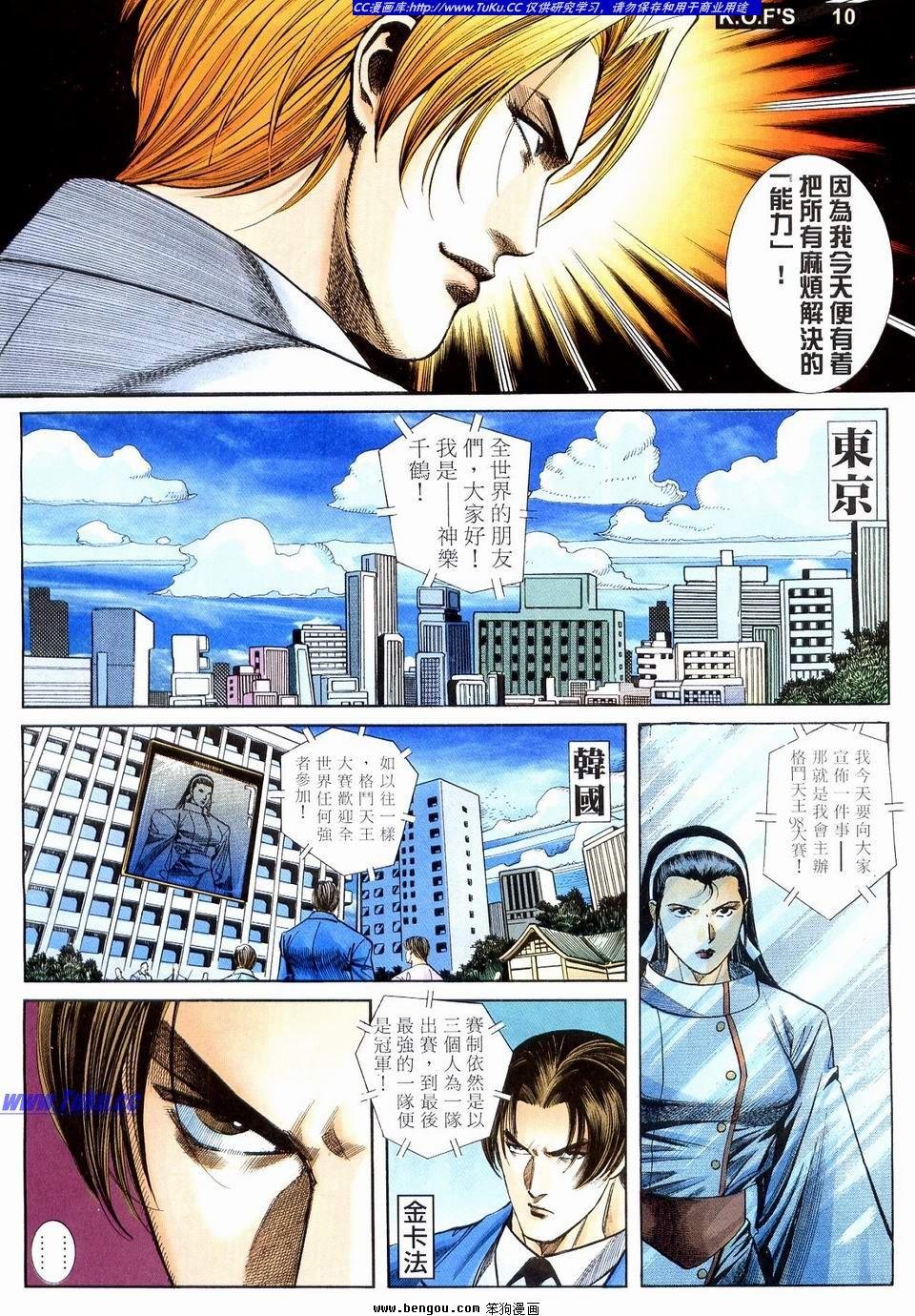 第8卷