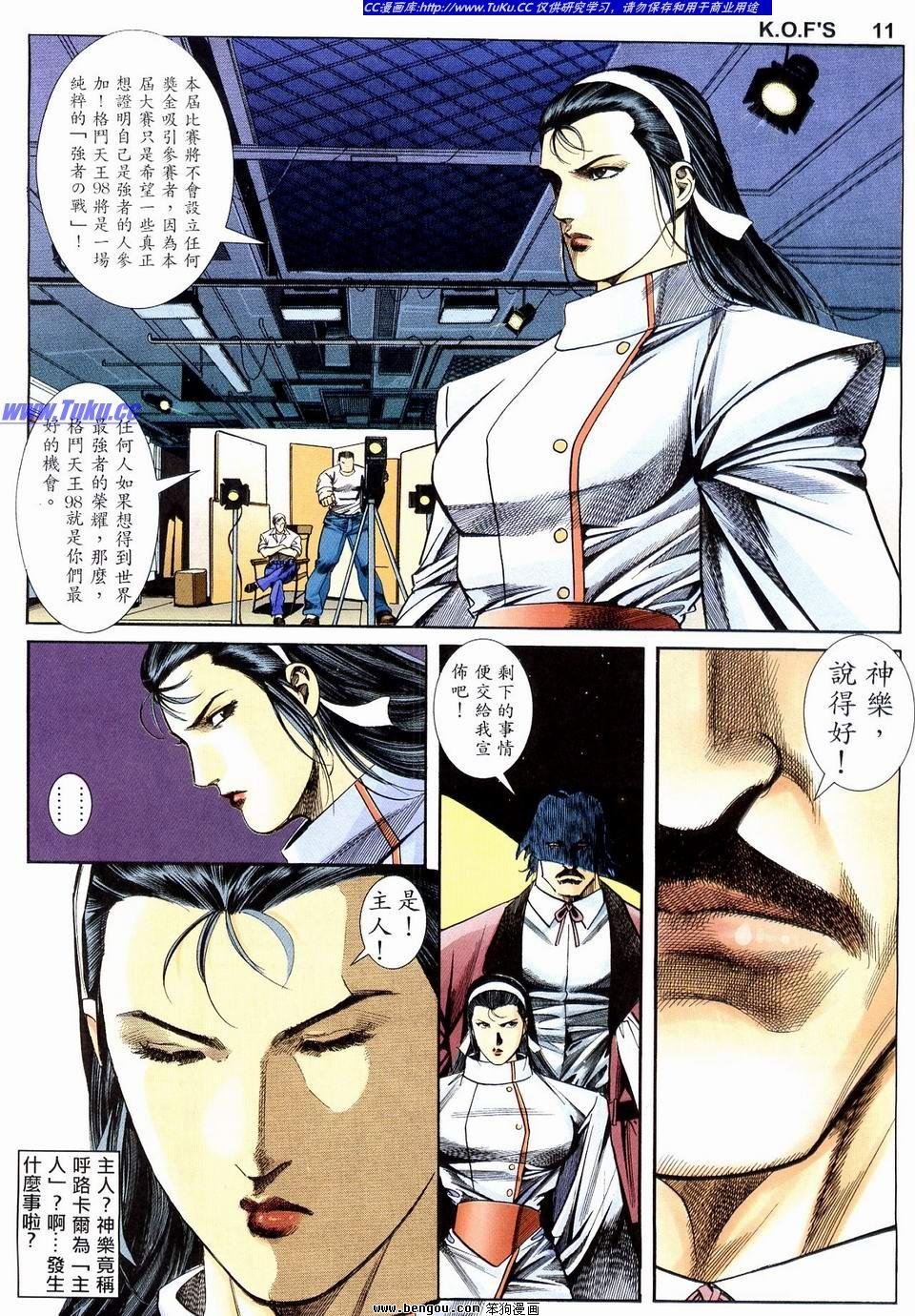 第8卷