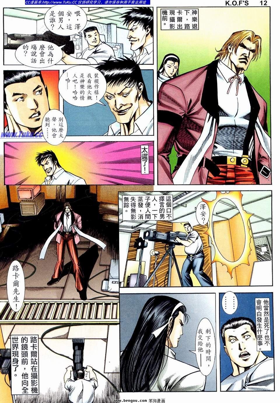 第8卷