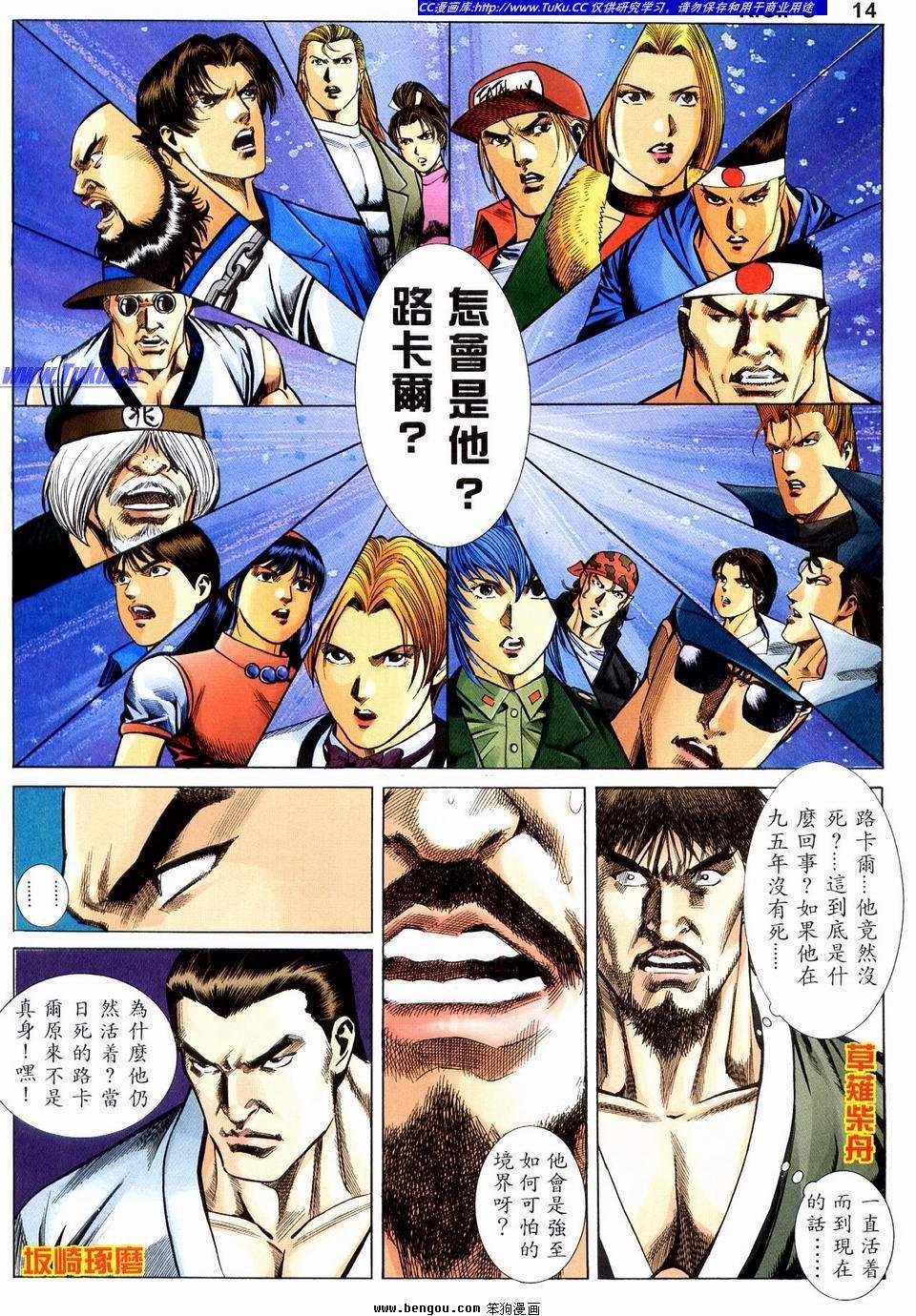 第8卷