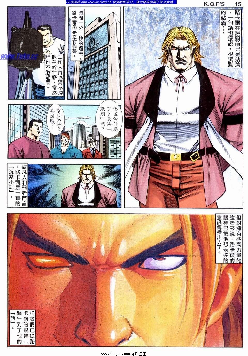 第8卷