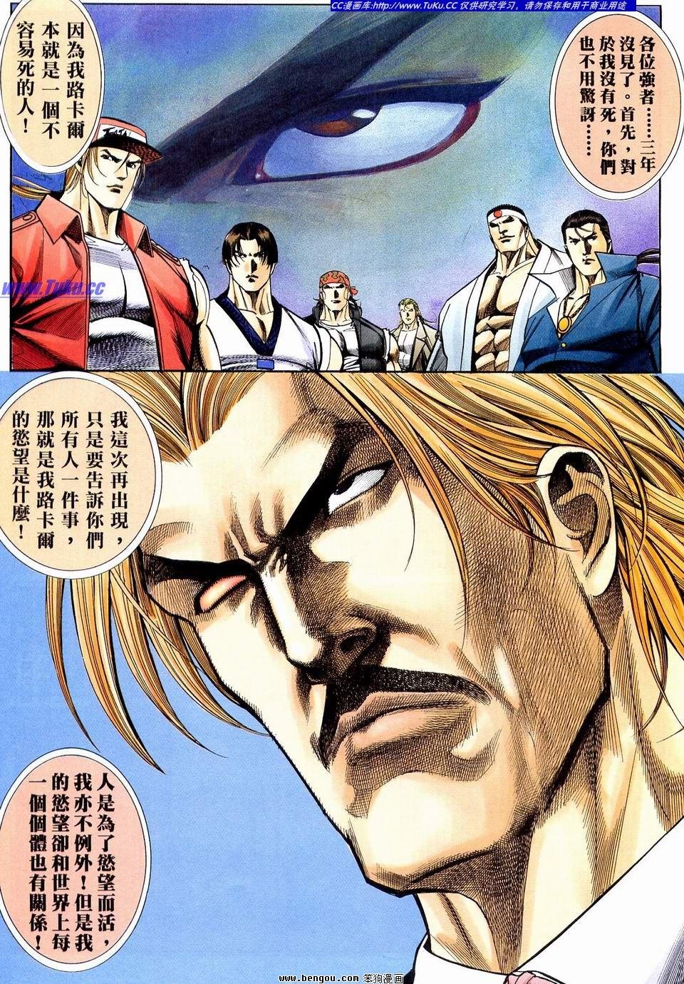 第8卷