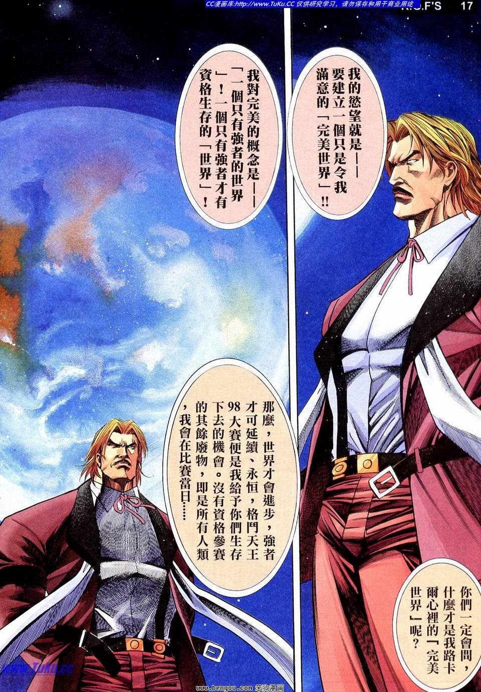第8卷