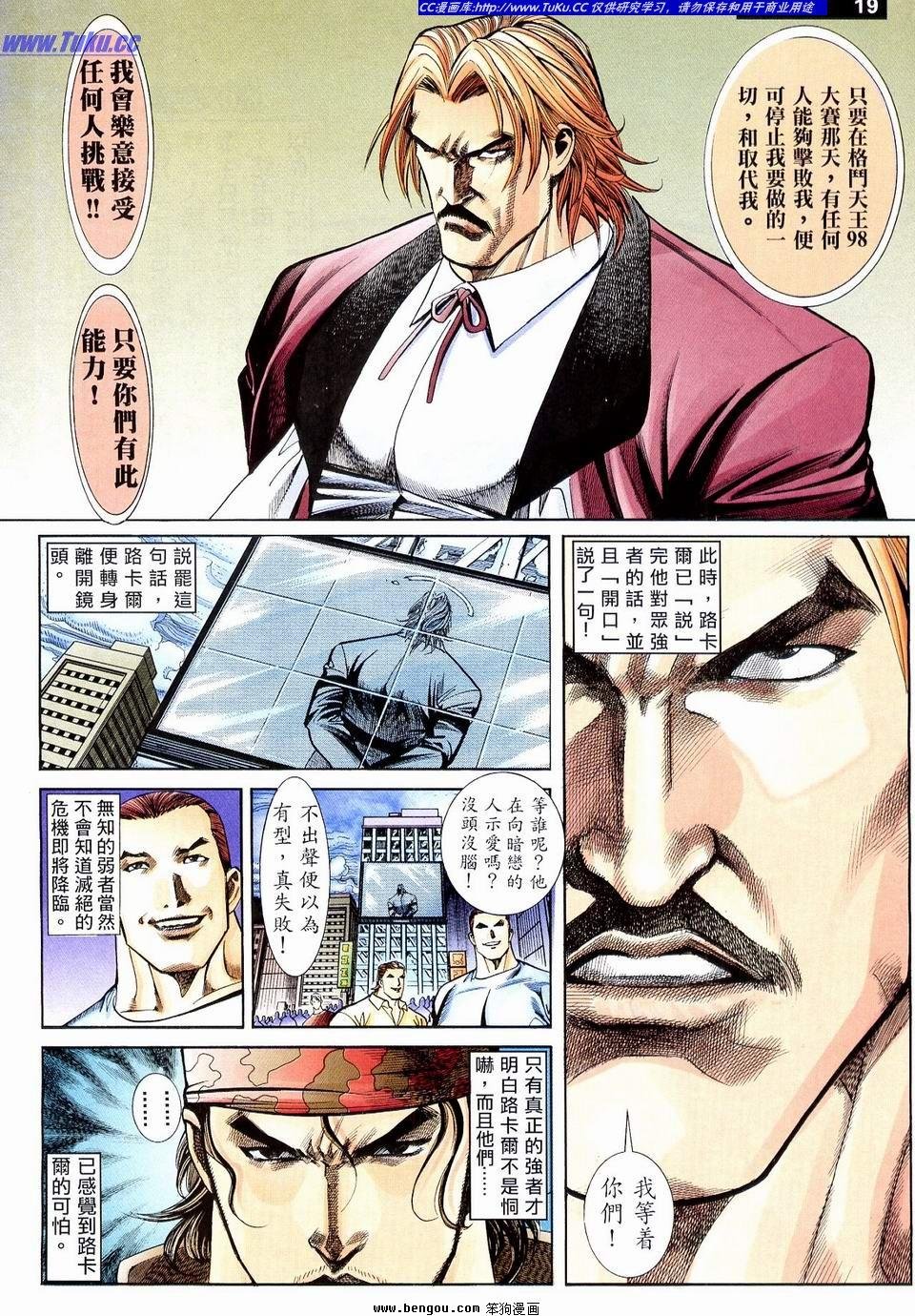 第8卷