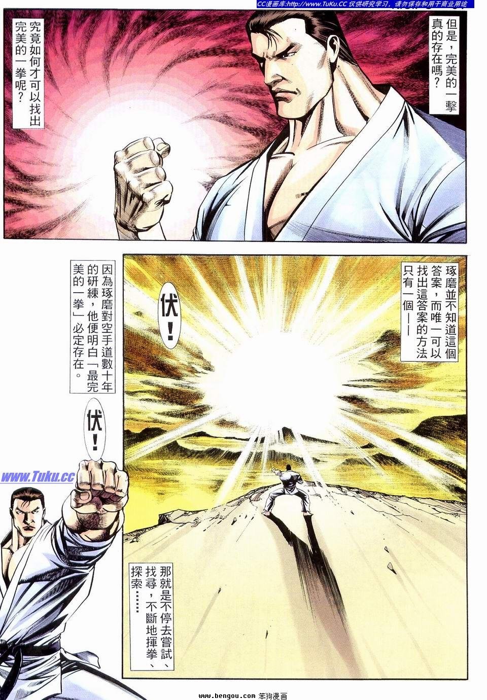 第8卷