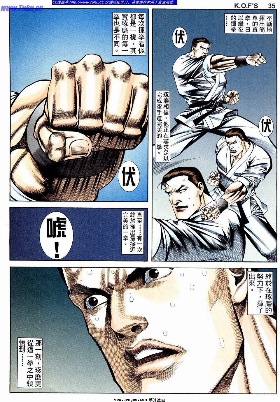 第8卷