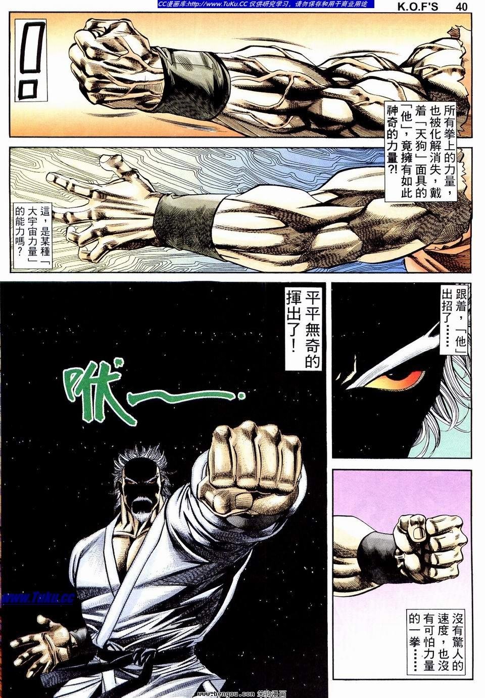 第8卷
