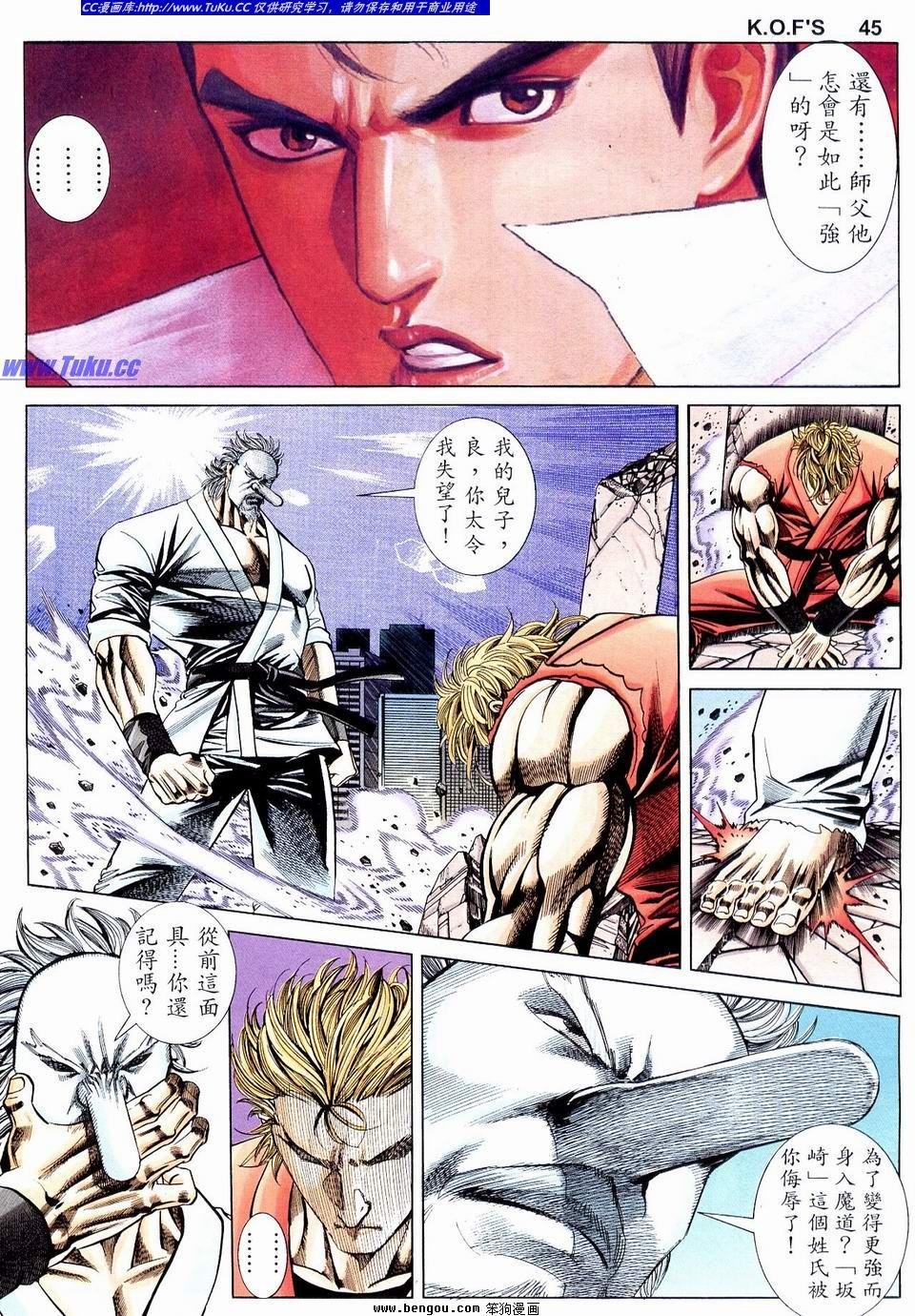 第8卷