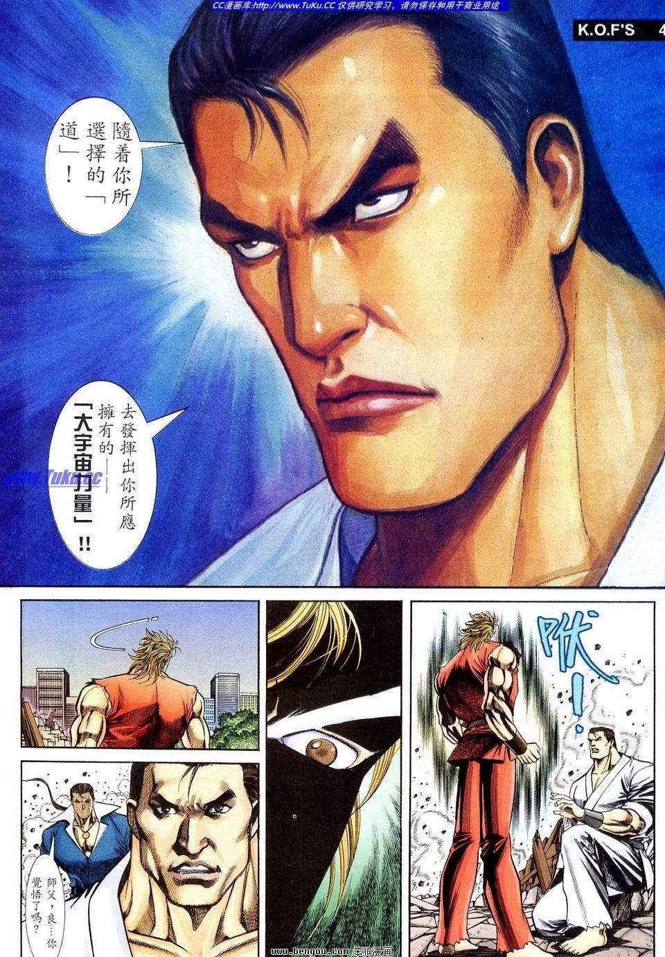 第8卷