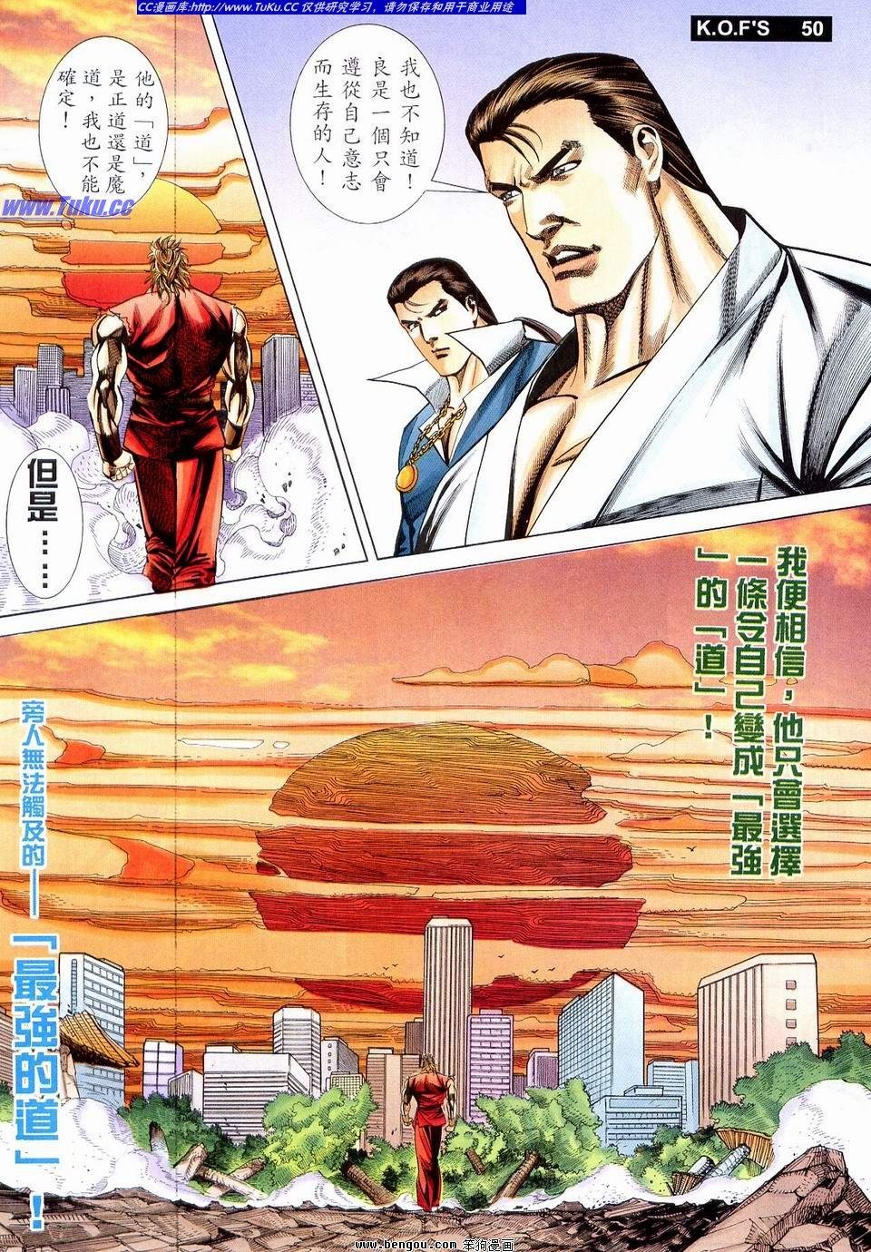 第8卷