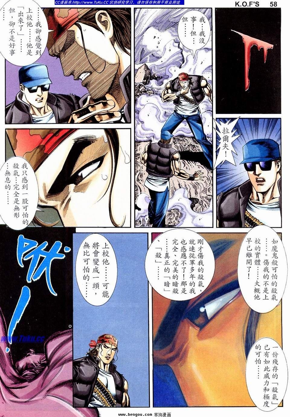 第8卷