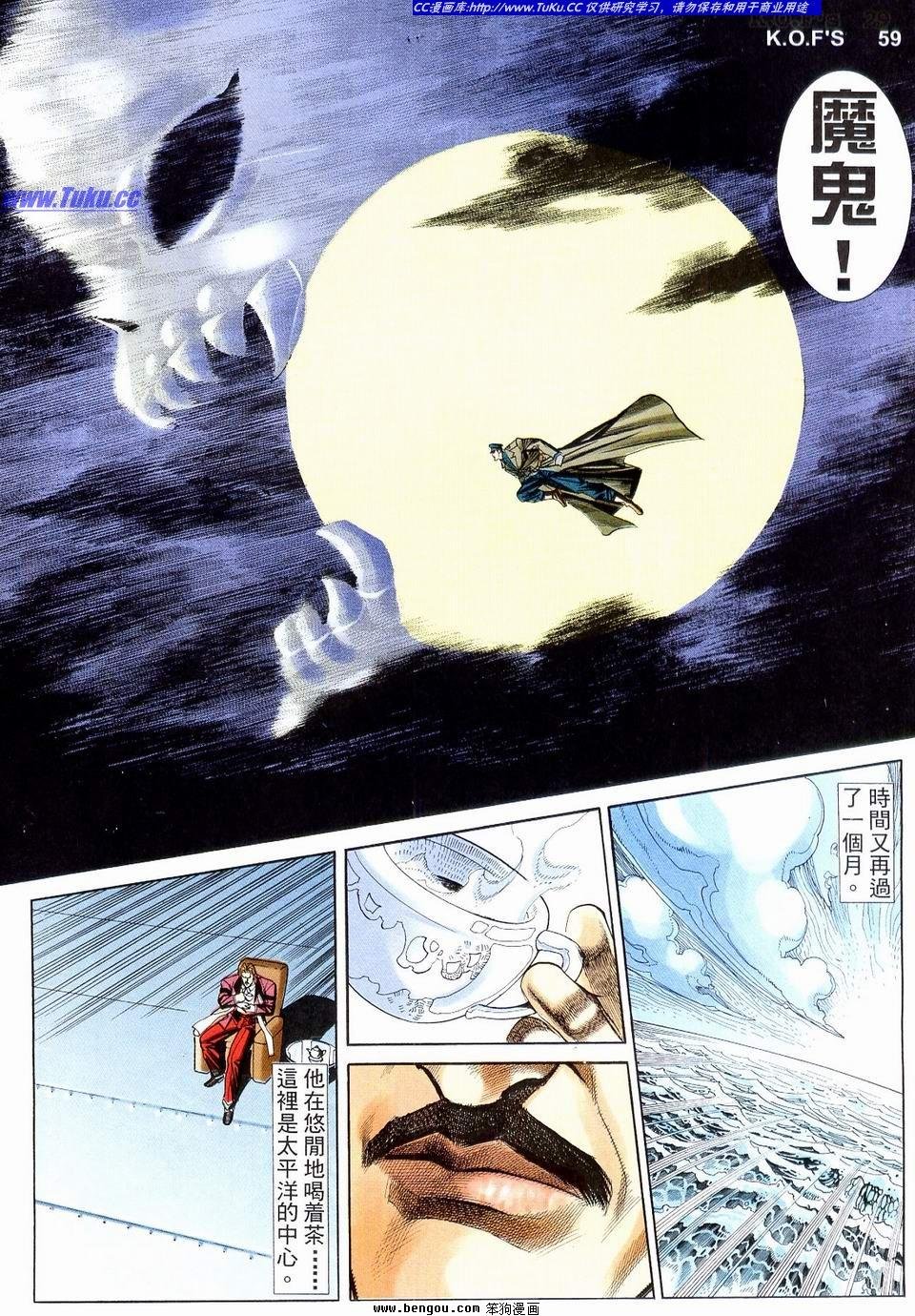 第8卷