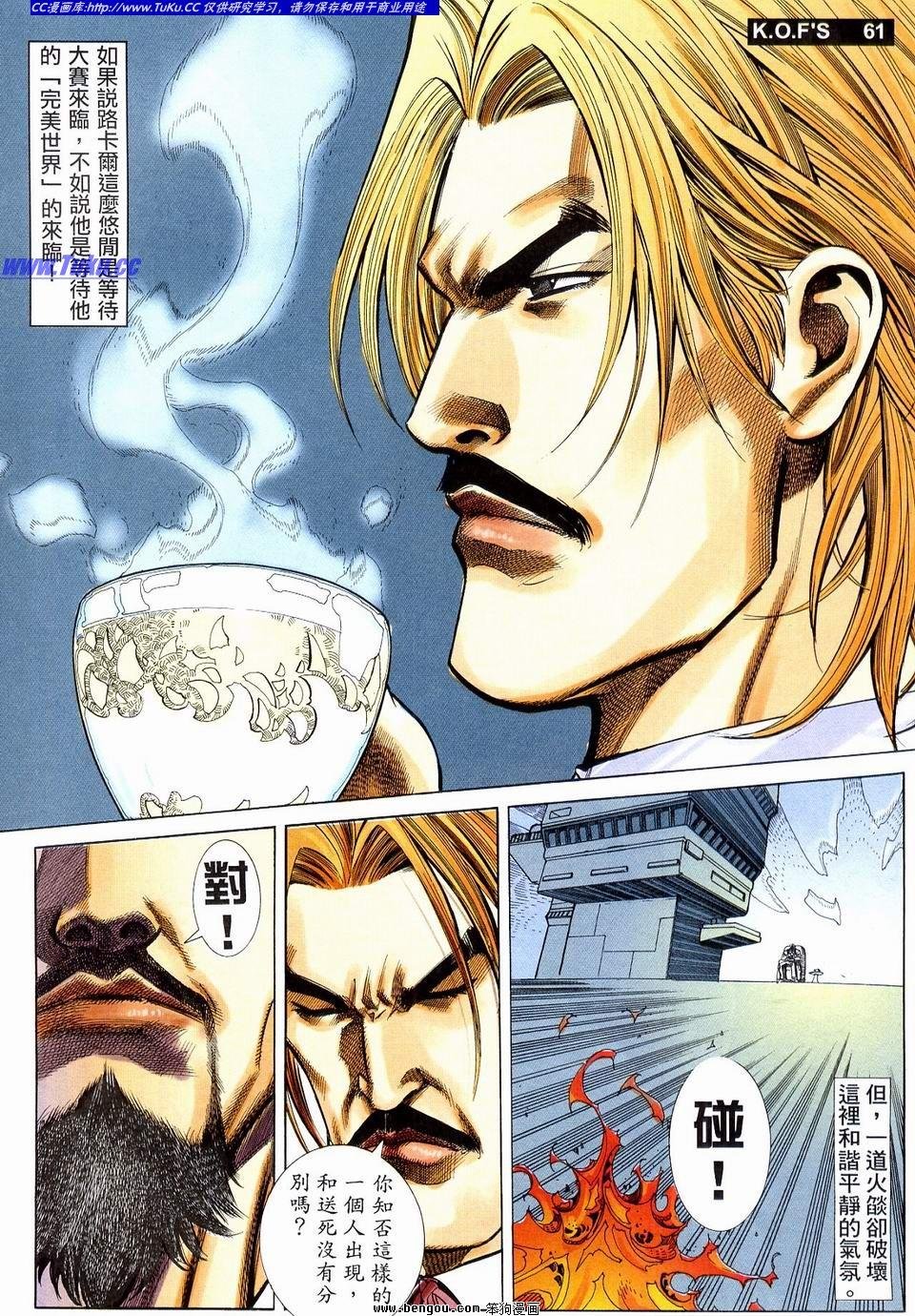 第8卷