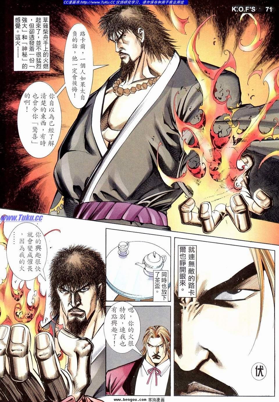 第8卷