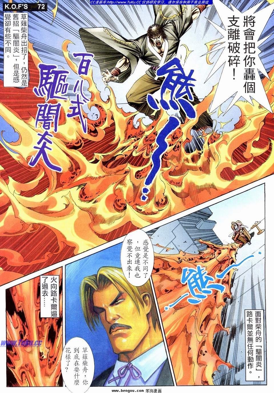 第8卷
