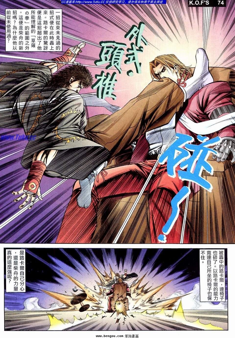 第8卷
