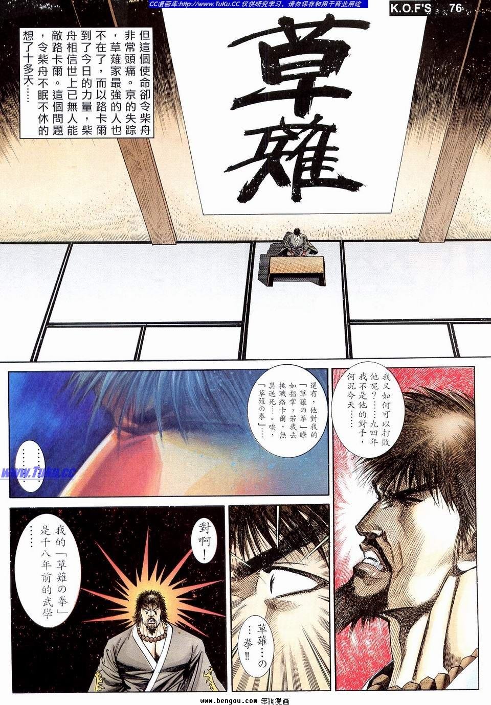 第8卷