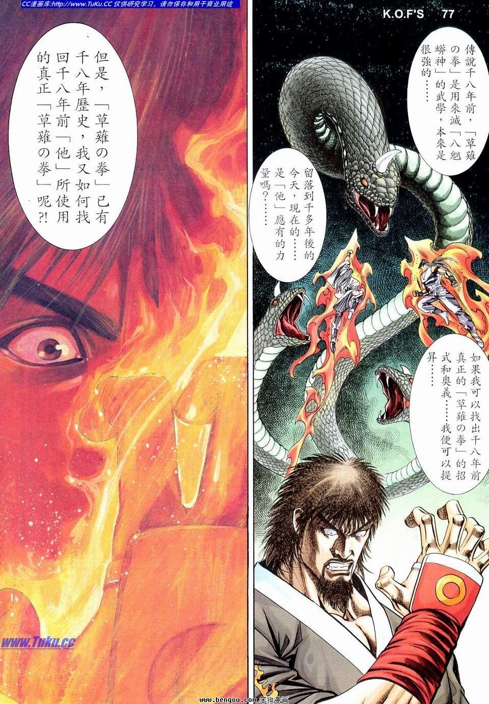 第8卷