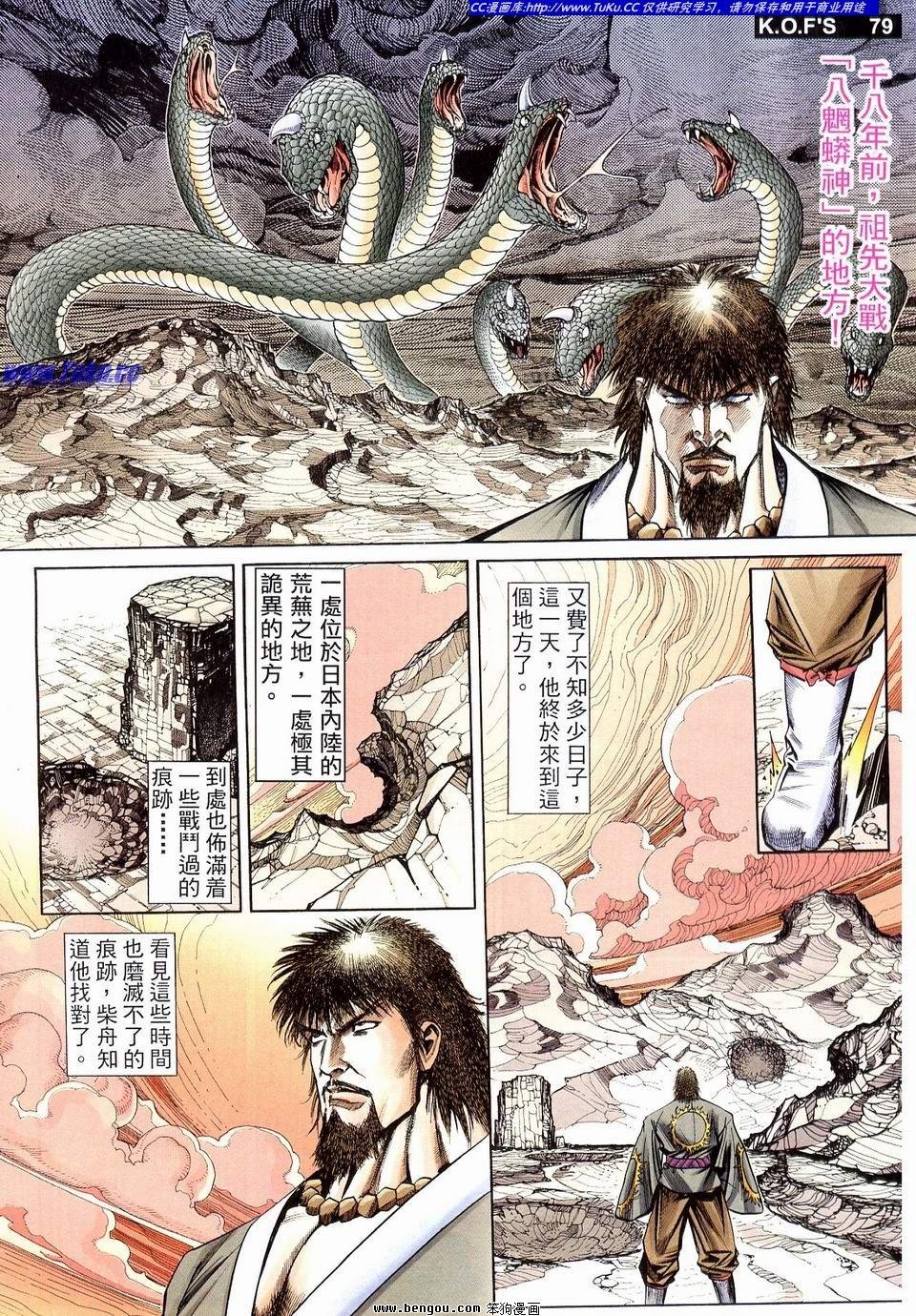 第8卷