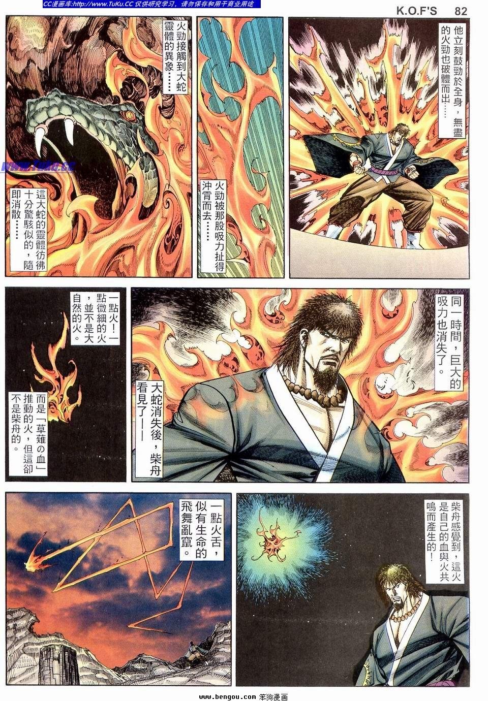 第8卷