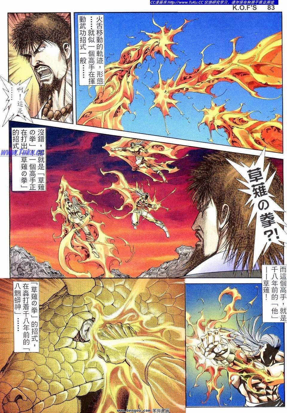 第8卷