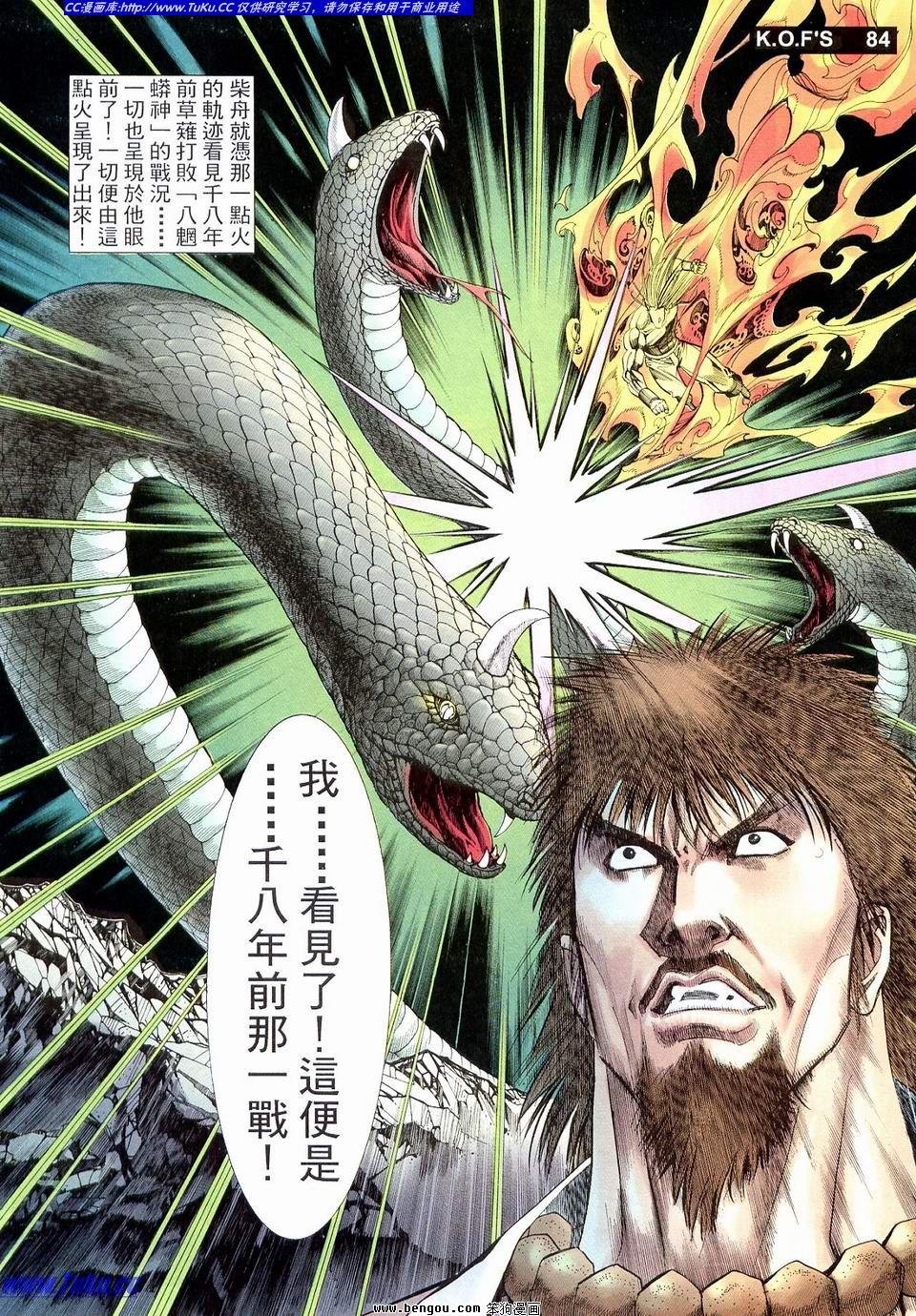 第8卷