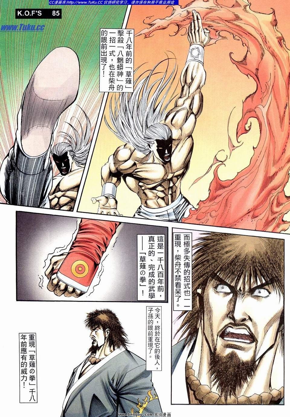 第8卷