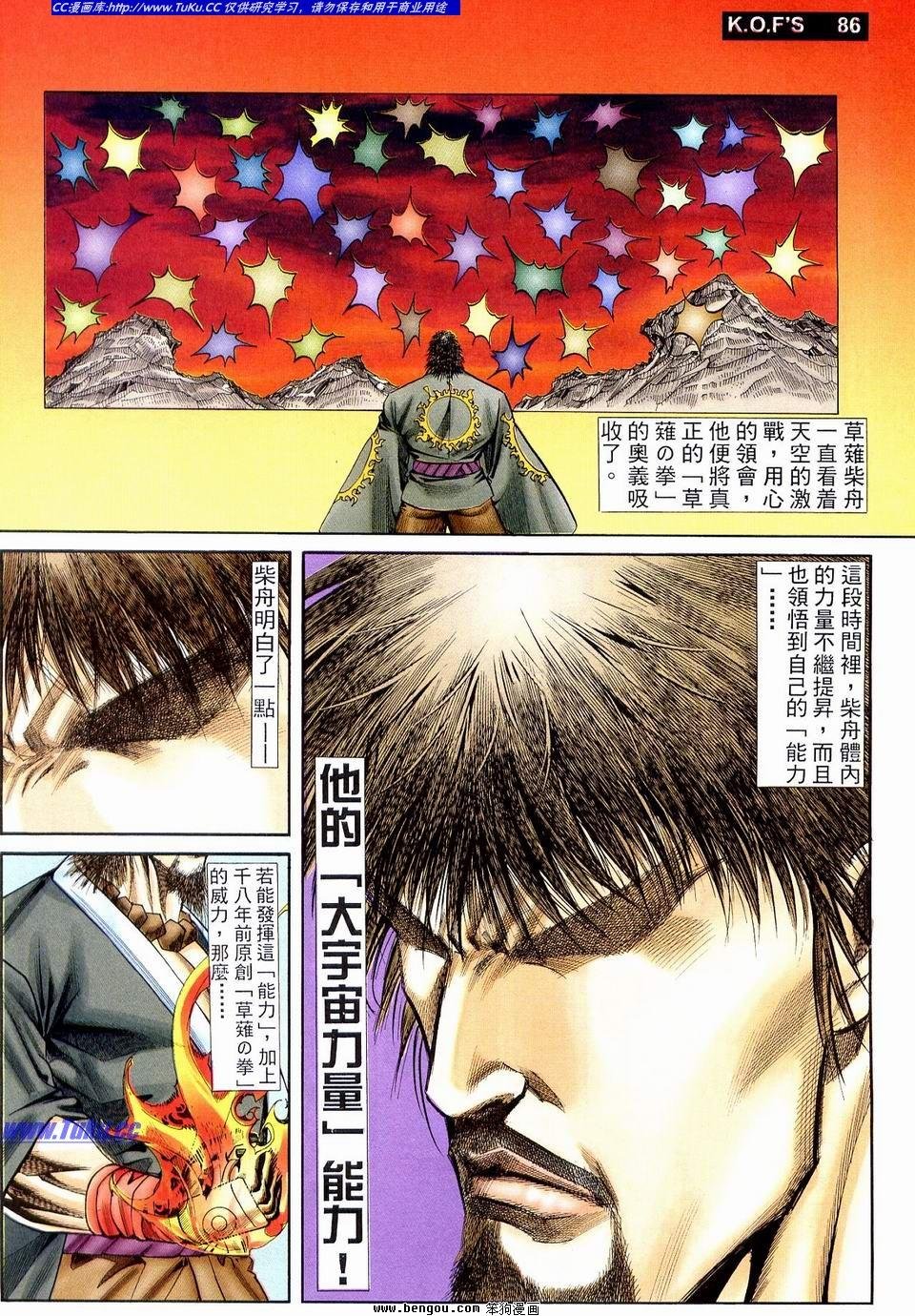 第8卷