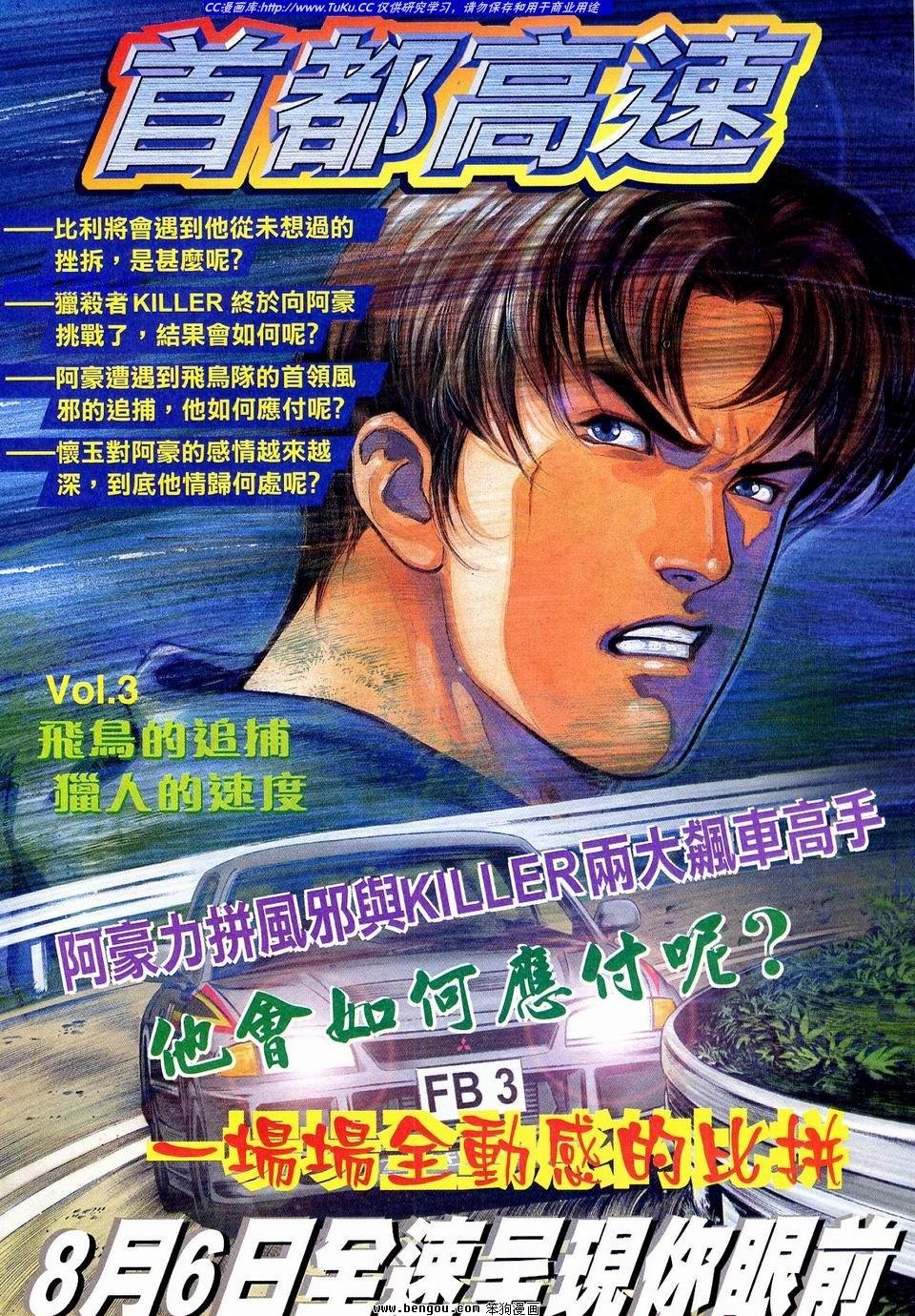 第8卷