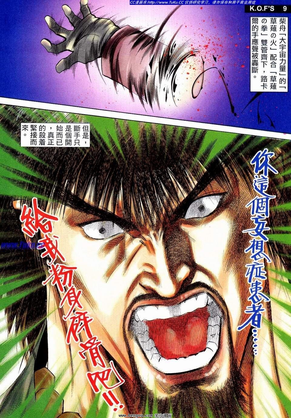 第9卷