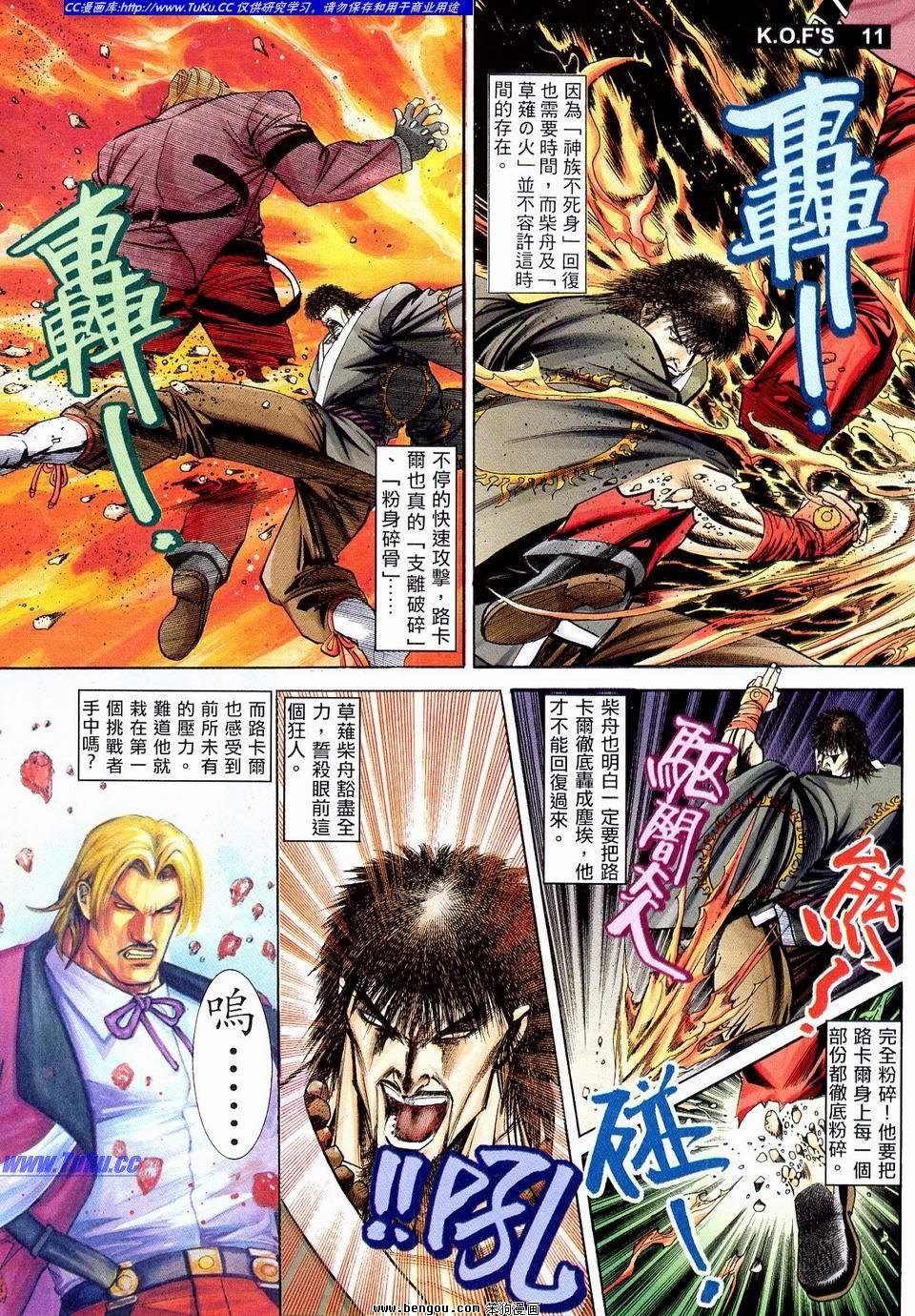 第9卷