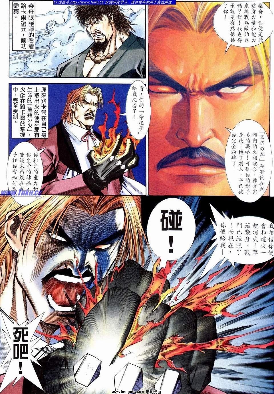 第9卷