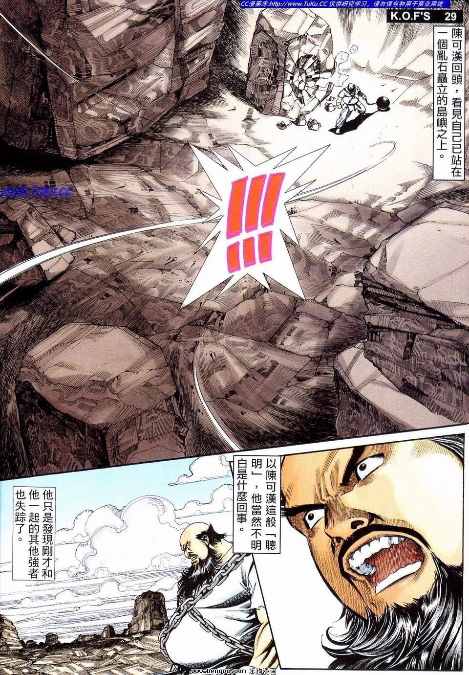 第9卷