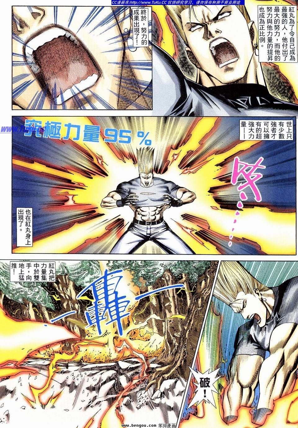 第9卷