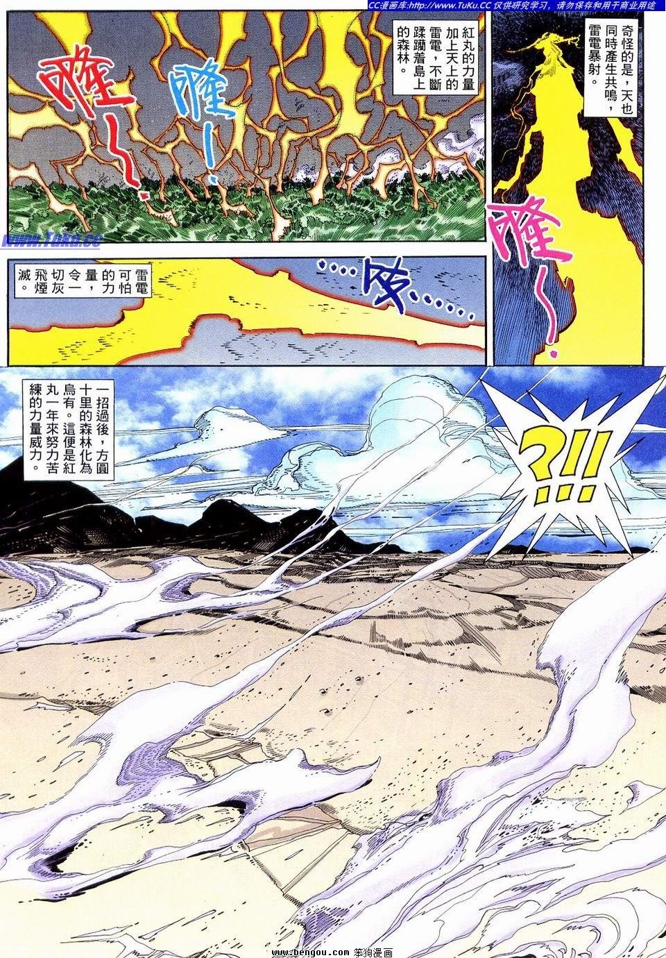 第9卷