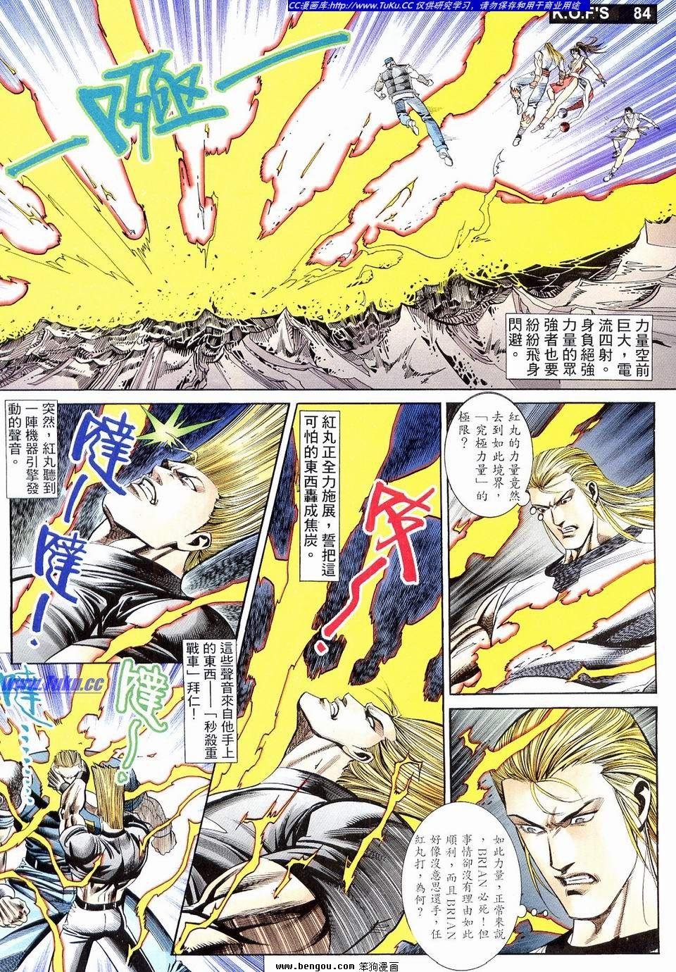 第9卷