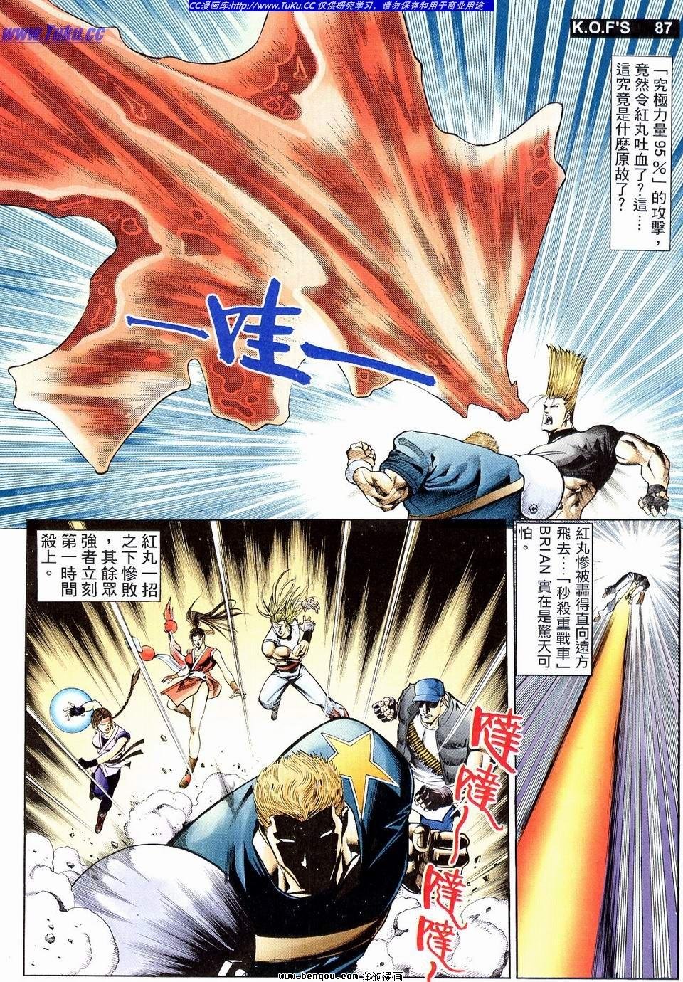 第9卷