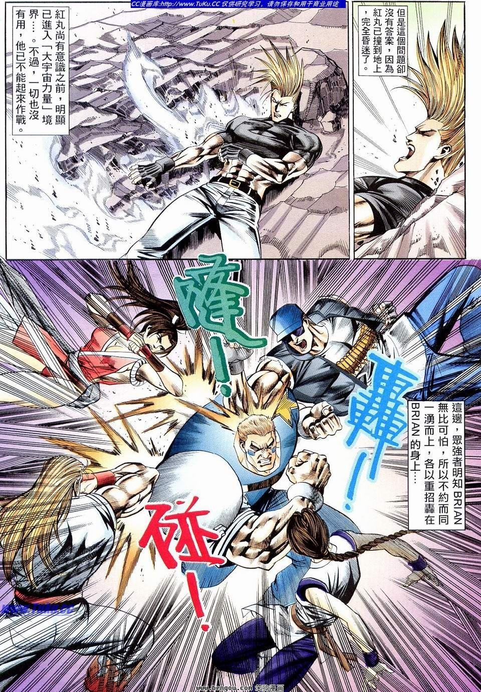 第9卷