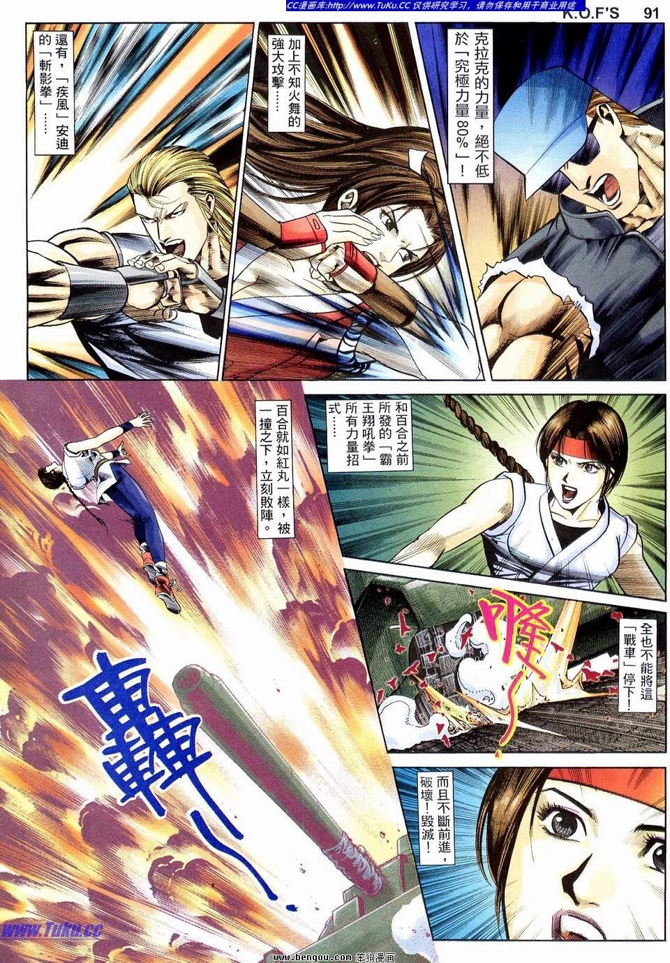 第9卷