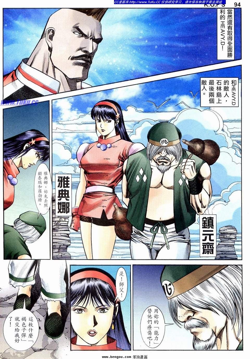 第9卷