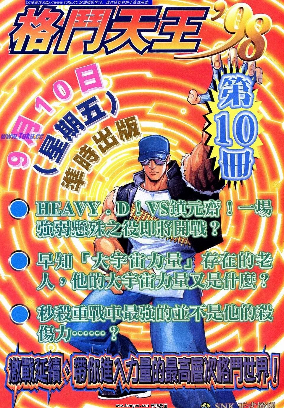 第9卷