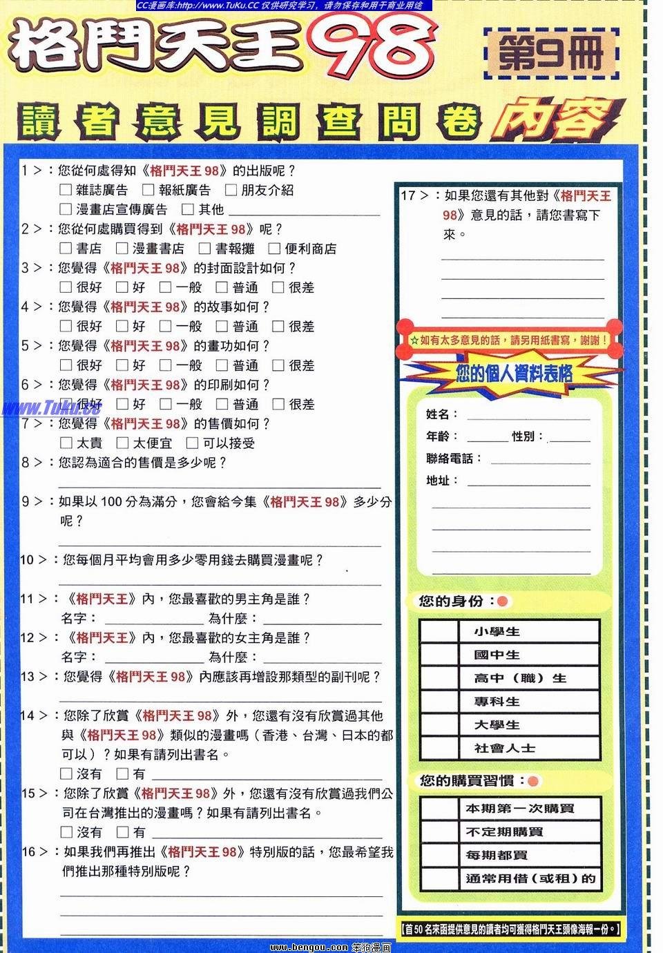 第9卷
