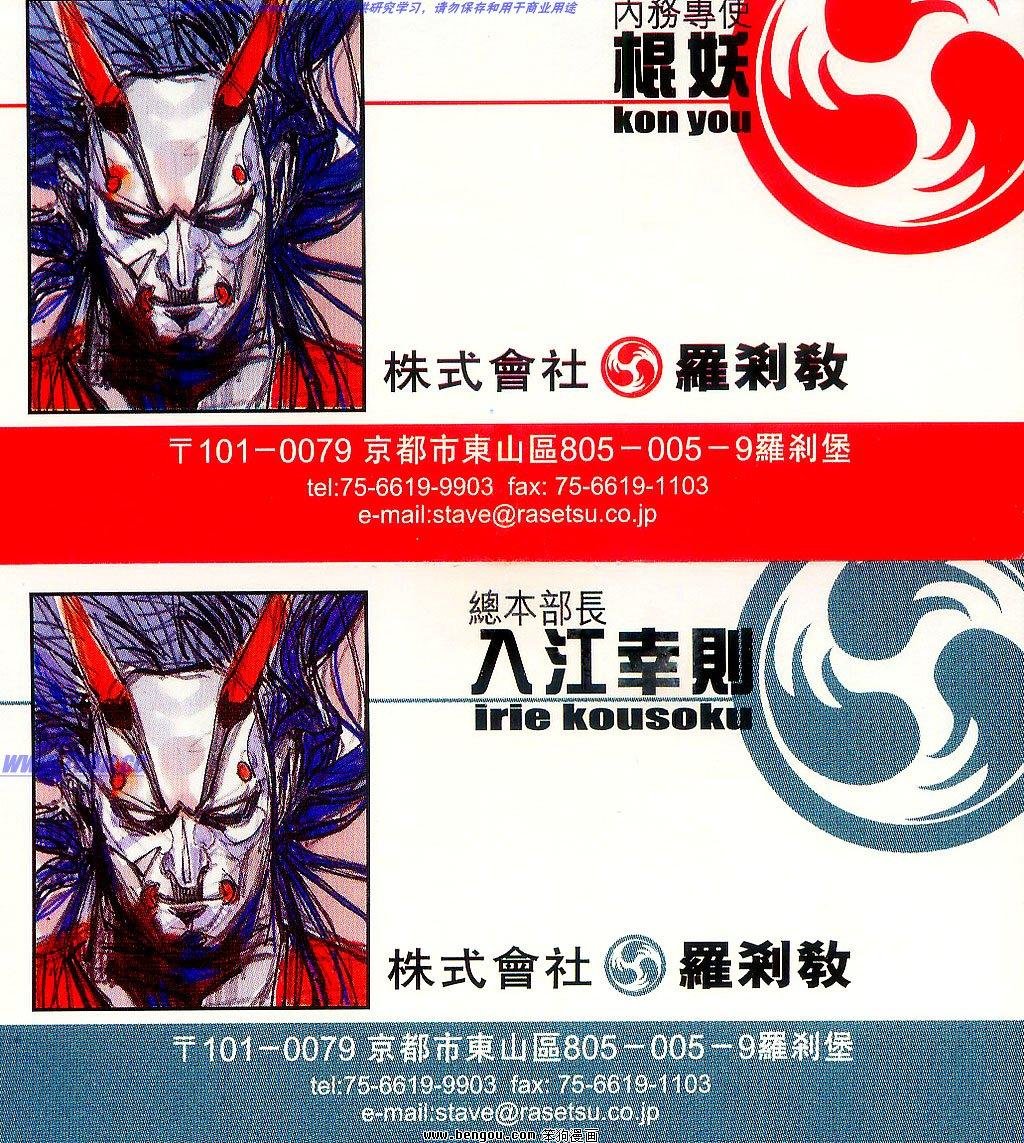 全一册