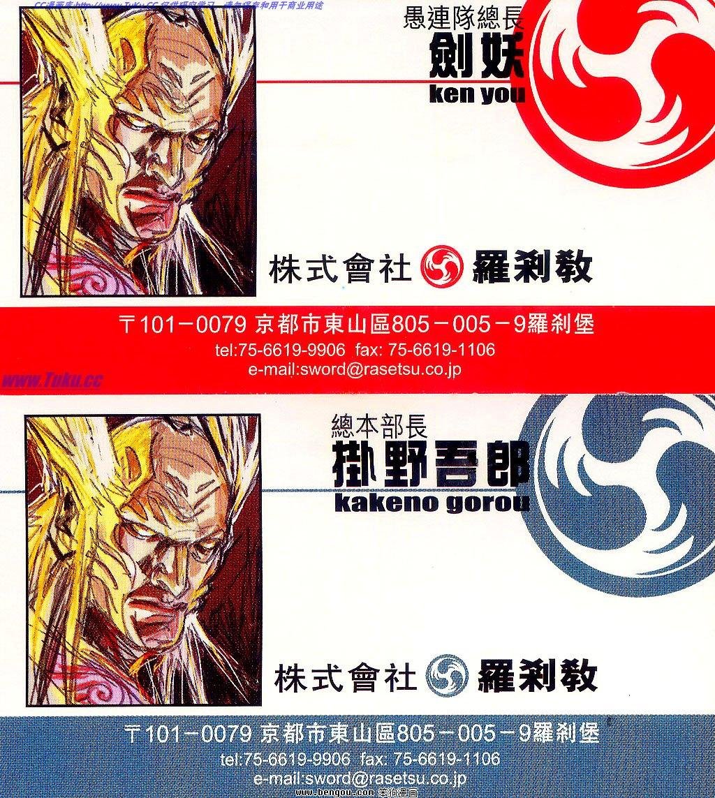 全一册