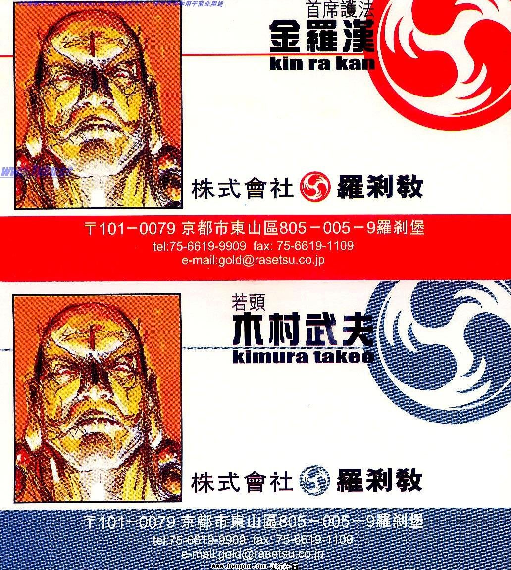 全一册
