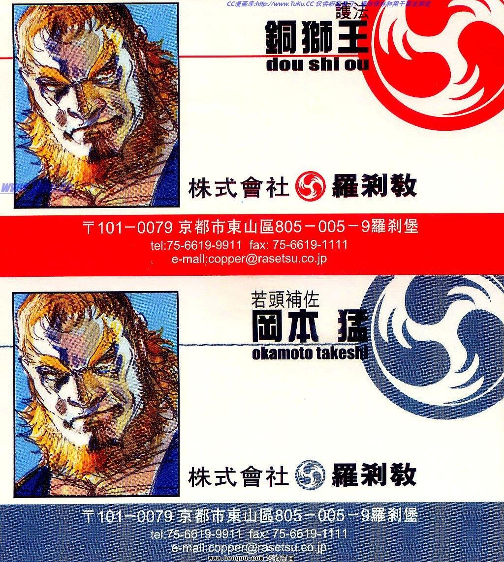 全一册