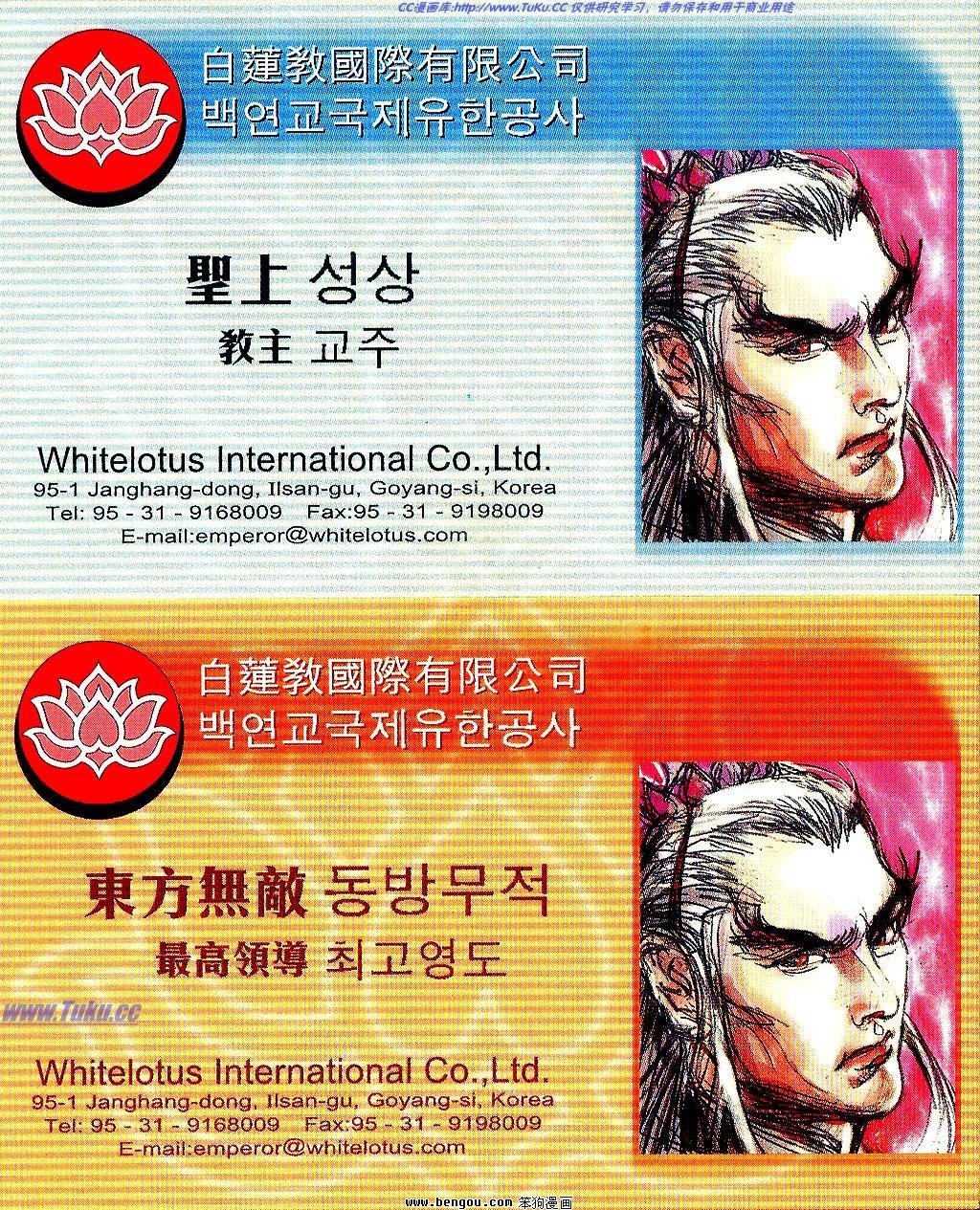 全一册